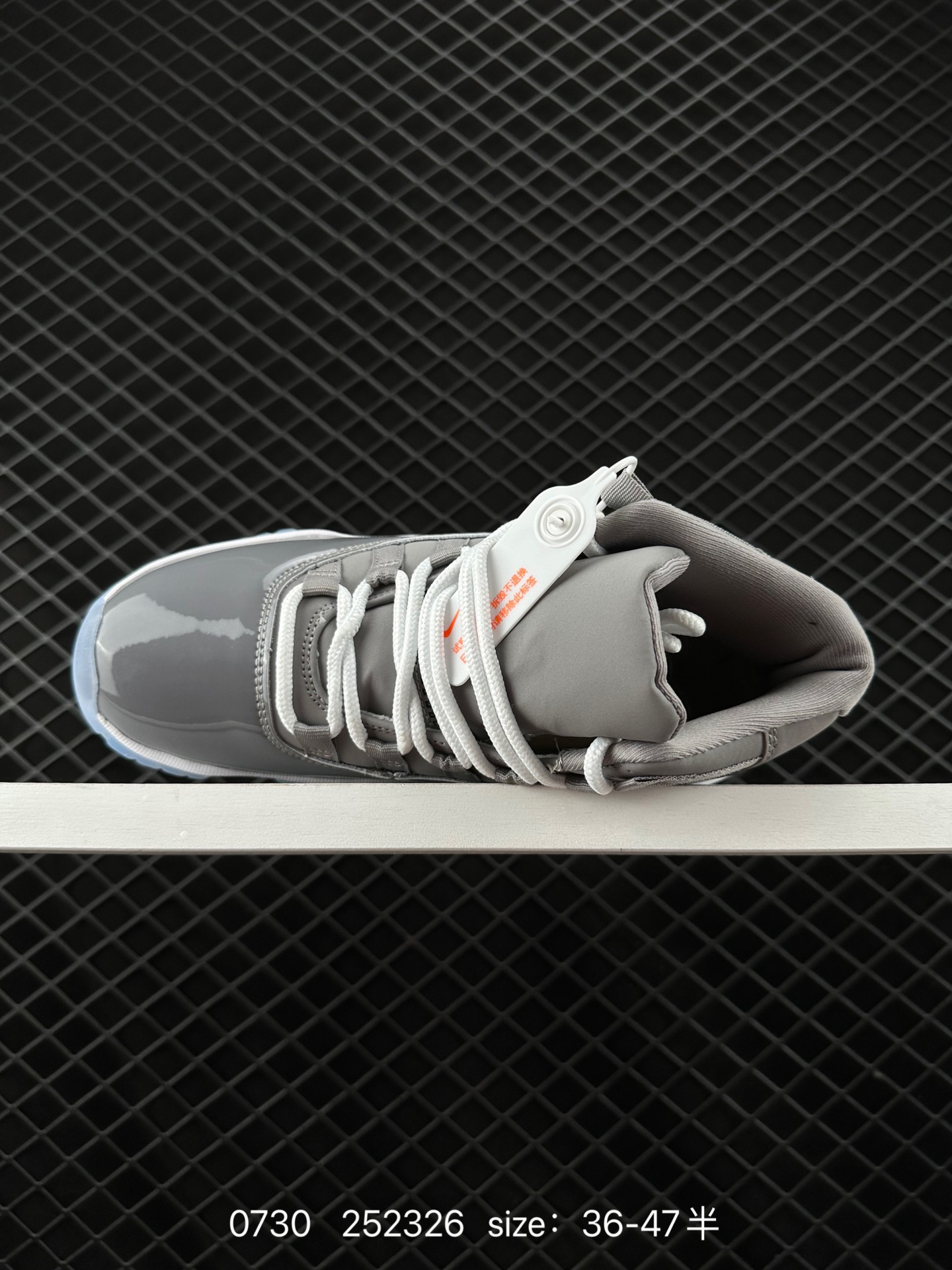 Nike Air Jordan 11 Retro High Concord